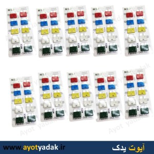 فیوز کارتی مات وارداتی درجه یک اندازه استاندارد MTA (10 بسته کامل شامل 100 فیوز)