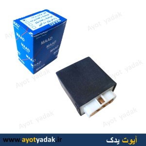 رله قفل مرکزی پراید صبا  برند maad part -ارسال رایگان-گارانتی شش ماه-قیمت عمده