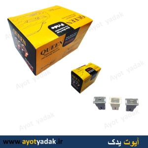 شاه فیوز پراید برند QUEEN درجه یک (تعداد 20 بسته شامل سه فیوز مجموعا 60 فیوز)
