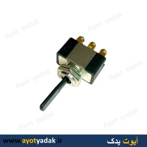 کلید اهرمی سه حالت درجه یک برند LUXE-ارسال رایگان-شش ماه گارانتی-قیمت عمده