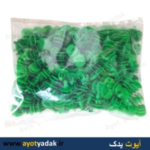 خار تودری 405 سبز درجه یک شرکتی (بسته 100 عددی ) -ارسال رایگان-گارانتی شش ماه-قیمت عمده