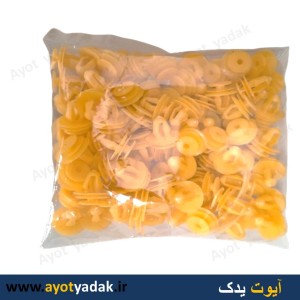 خار تودری پراید قدیم درجه یک شرکتی (بسته 100 عددی ) -ارسال رایگان-گارانتی شش ماه-قیمت عمده