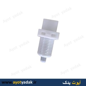 استپ ترمز پژو درجه یک سفید-ارسال رایگان-گارانتی شش ماه-قیمت عمده