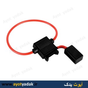 سوکت جا فیوز   ( بسته 10 عددی )-ارسال رایگان-گارانتی شش ماه-قیمت عمده