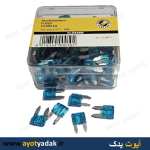 مینی فیوز کوچک  15  آمپر شیشه ای وارداتی درجه یک  (بسته 100 عددی) -ارسال رایگان-گارانتی شش ماه-قیمت عمده