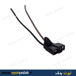 سوکت موتور فن پراید تک دور نری  (بسته 10 عددی ) -ارسال رایگان-گارانتی شش ماه-قیمت عمده