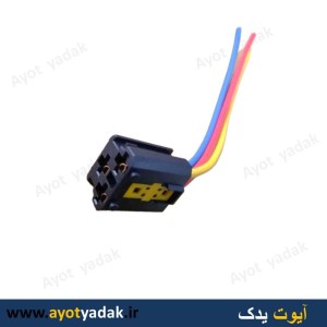 سوکت موتور فن 206 مادگی -ارسال رایگان-گارانتی شش ماه-قیمت عمده