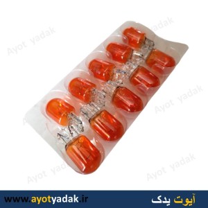 لامپ آریایی T20 مزدایی درشت -  نارنجی  (بسته 10 عددی ) -ارسال رایگان-گارانتی شش ماه-قیمت عمده