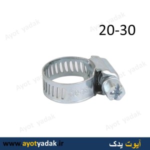 بست  شلنگ بخاری و پلوس کوچک 20- 30  (بسته 10 عددی )  -ارسال رایگان-گارانتی شش ماه-قیمت عمده