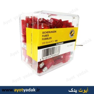 فیوز پایه استاندارد  10  آمپر شیشه ای وارداتی درجه یک فلاسر  (بسته 50 عددی) -ارسال رایگان-گارانتی شش ماه-قیمت عمده