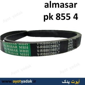 تسمه دینام موتور-  TU5 -تیو فایو -  855  المسار پشت سوسماری -ارسال رایگان-قیمت عمده
