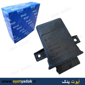 یونیت فن پژو و سمند - مشکی -  برند مادپارت- ارسال رایگان-گارانتی شش ماه-قیمت عمده