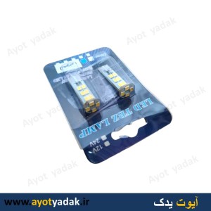 اس ام دی 16 تایی مقاومت دار با نور دهی بالا  ( لیمویی  )- ارسال رایگان -گارانتی شش ماه - قیمت عمده