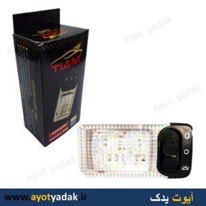 چراغ سقف SMD  رانا و 206  تک لایت-ارسال رایگان-گارانتی شش ماه-قیمت عمده