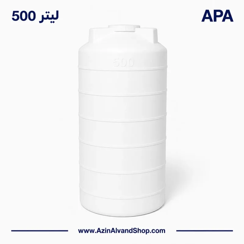 مخزن آب 500 لیتری عمودی بلند سه لایه