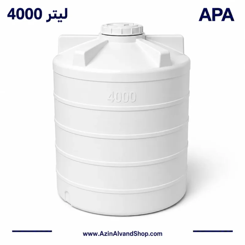 مخزن آب 4000 لیتری عمودی سه لایه