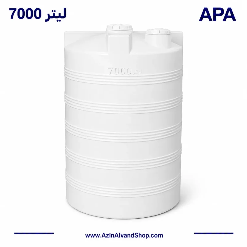 مخزن آب 7000 لیتری عمودی سه لایه