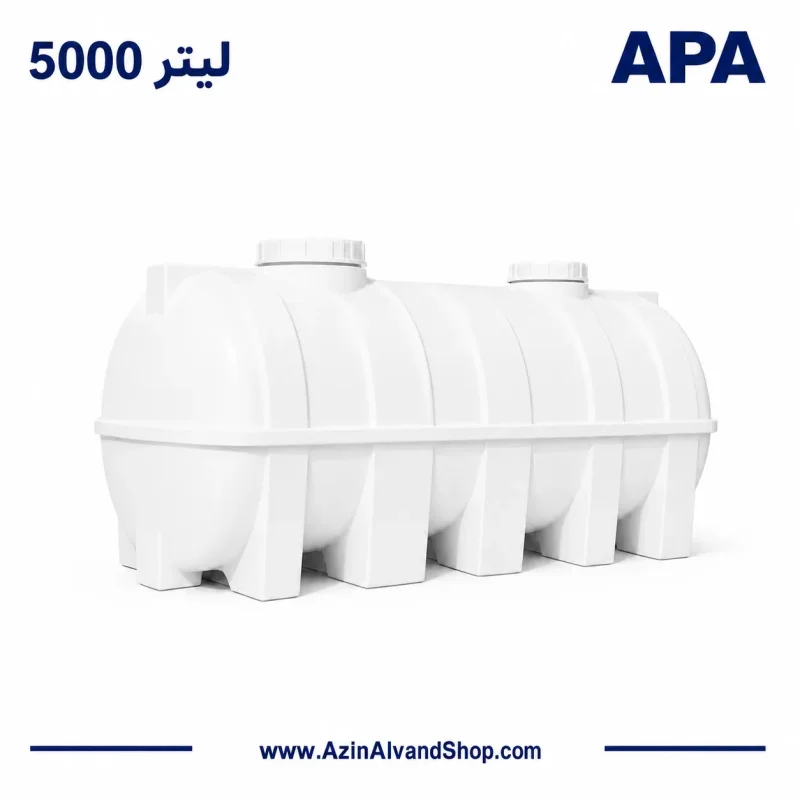مخزن 5000 لیتری تک لایه افقی
