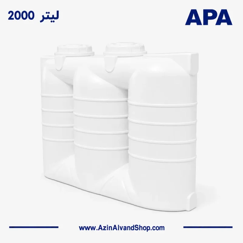 مخزن 2000 لیتری کتابی آسانرو سه لایه