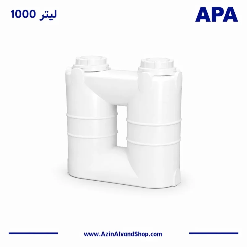 مخزن 1000 لیتری کتابی آسانرو سه لایه