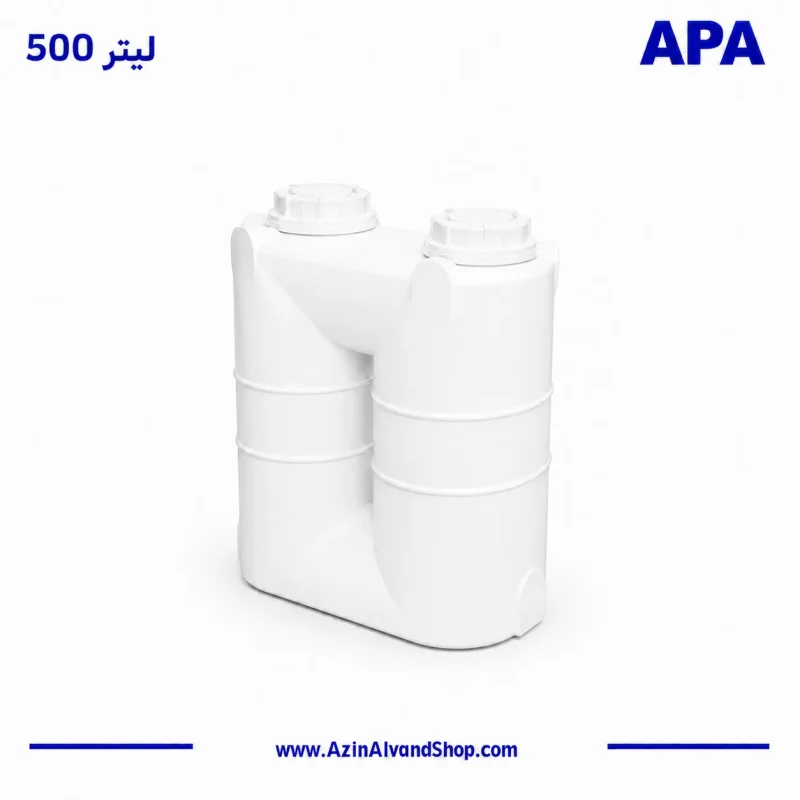 مخزن 500 لیتری کتابی آسانرو سه لایه