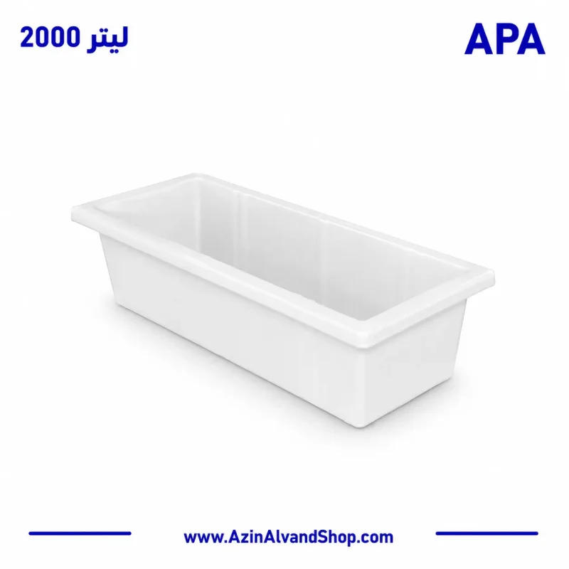 وان 2000 لیتری پلاستیکی