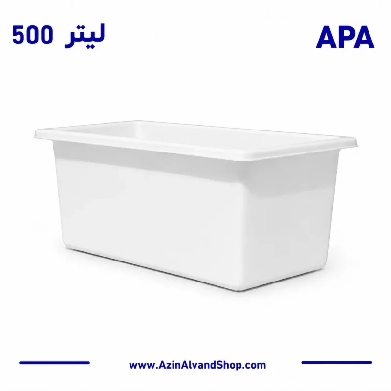 وان 500 لیتری پلاستیکی