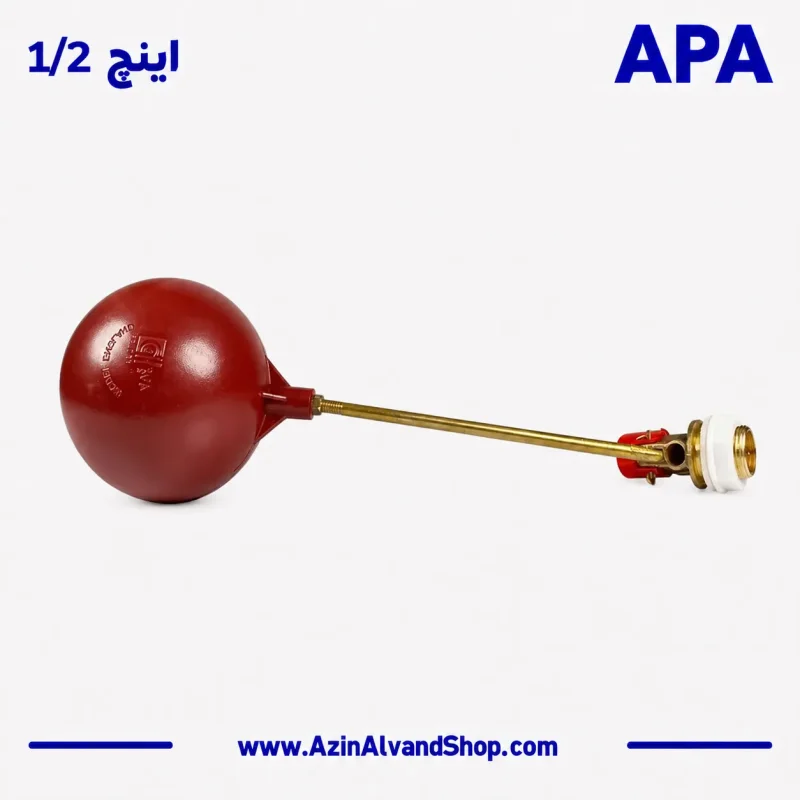 شناور برنجی 1.2 اینچ فلوتر