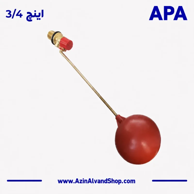 شناور برنجی 3.4 اینچ فلوتر