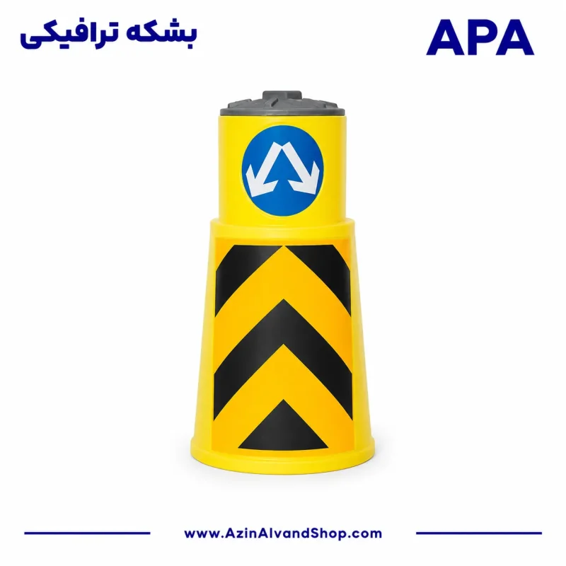 بشکه ترافیکی پلی اتیلن
