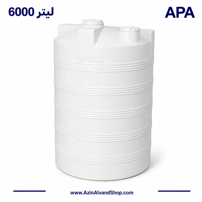 مخزن آب 6000 لیتری عمودی سه لایه