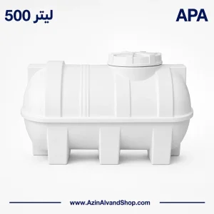 مخزن 500 لیتری سه لایه افقی