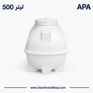 مخزن 500 لیتری سه لایه افقی