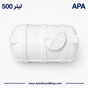 مخزن 500 لیتری سه لایه افقی