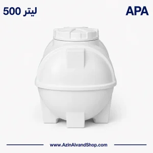 مخزن 500 لیتری سه لایه افقی