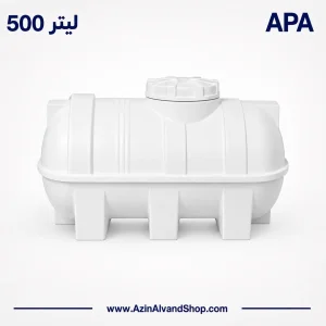 مخزن 500 لیتری سه لایه افقی