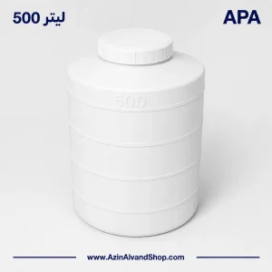 مخزن 500 لیتری عمودی کوتاه سه لایه