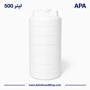 مخزن آب 500 لیتری عمودی بلند سه لایه
