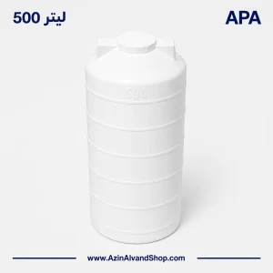 مخزن 500 لیتری عمودی بلند سه لایه