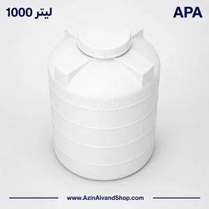 مخزن 1000 لیتری عمودی کوتاه سه لایه