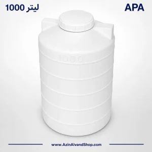 مخزن 1000 لیتری عمودی بلند سه لایه