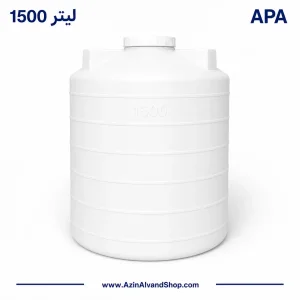 مخزن 1500 لیتری عمودی کوتاه سه لایه