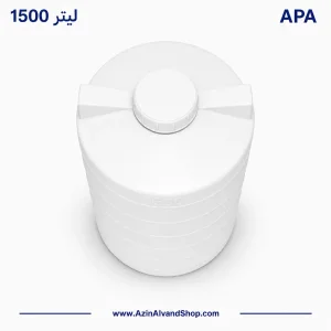 مخزن 1500 لیتری عمودی کوتاه سه لایه