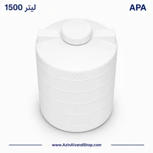 مخزن 1500 لیتری عمودی کوتاه سه لایه