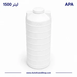مخزن 1500 لیتری عمودی بلند سه لایه