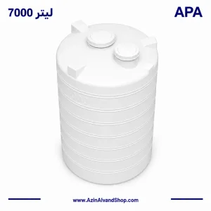 مخزن آب 7000 لیتری عمودی سه لایه