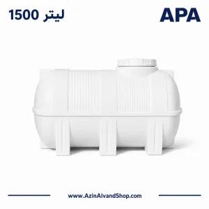 مخزن 1500 لیتری سه لایه افقی