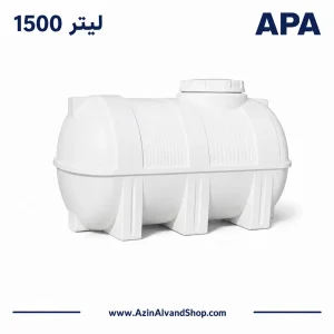 مخزن 1500 لیتری تک لایه افقی