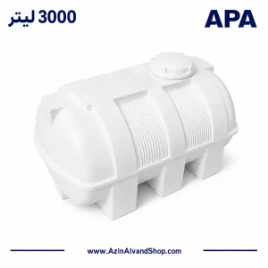 مخزن 3000 لیتری سه لایه افقی
