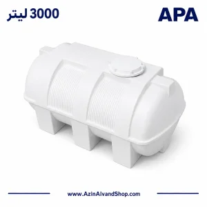 مخزن 3000 لیتری سه لایه افقی